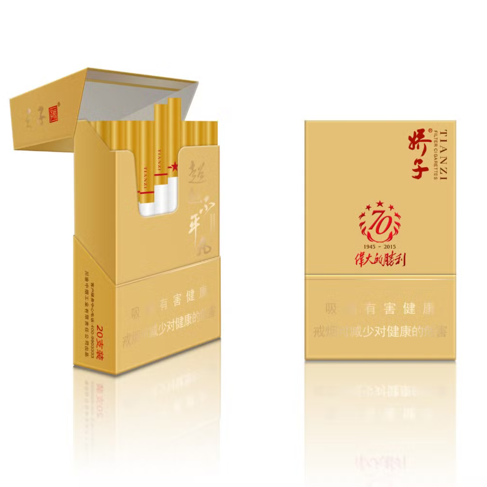 Everything You Need to Know About Cardboard Cigarette Packaging Boxes