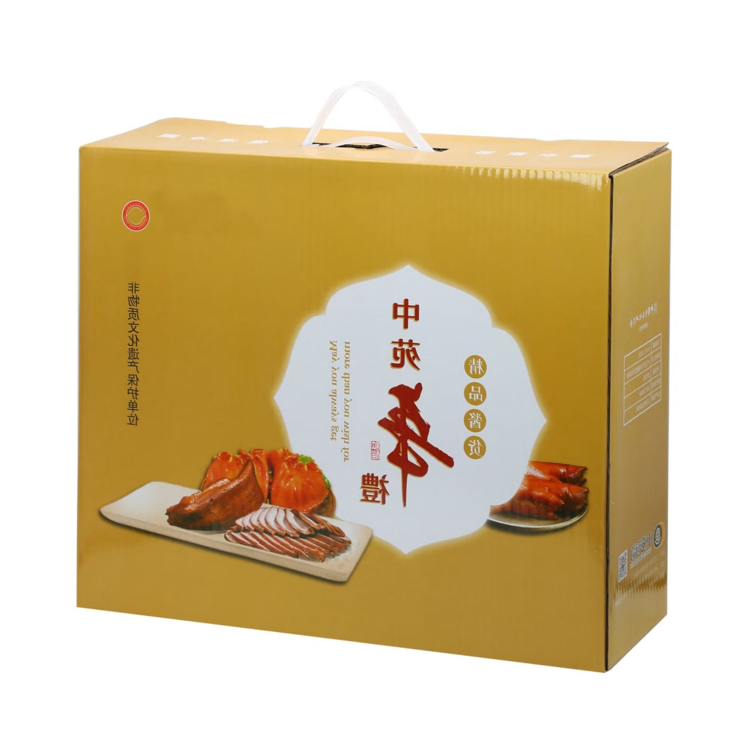 Expert Guide to Frozen Food Packaging Boxes: Best Practices & Solutions